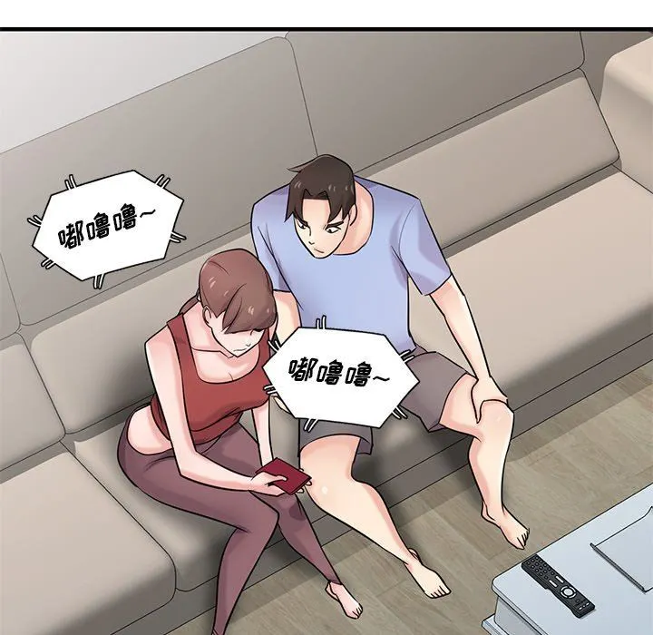 寄生姐妹 第89话 第132页