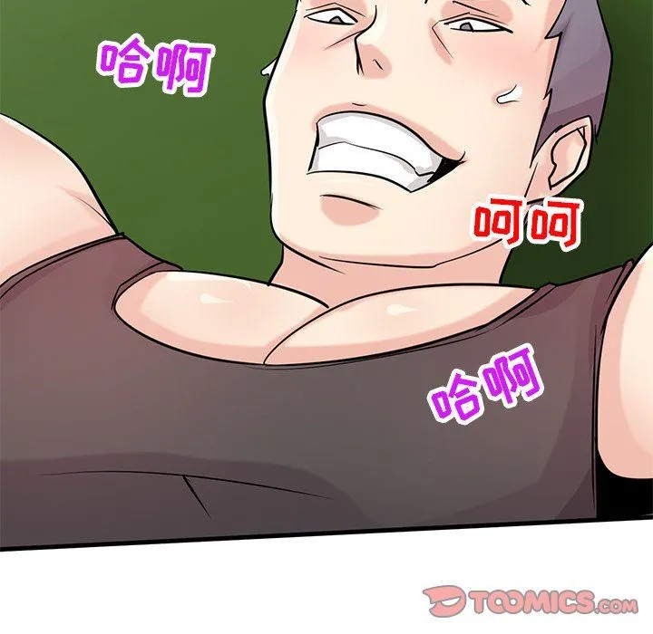 寄生姐妹 第89话 第123页