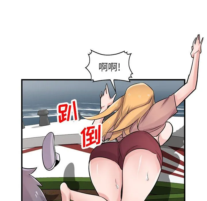寄生姐妹 第89话 第58页