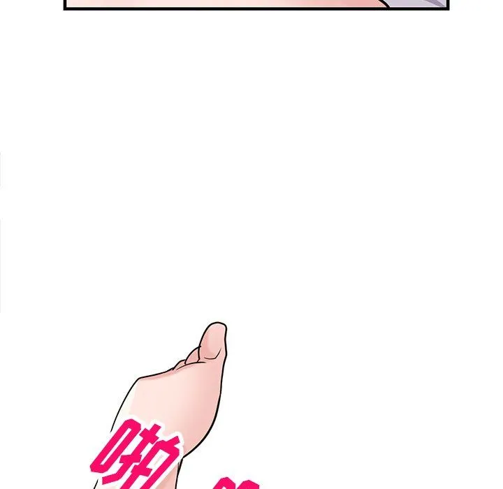 寄生姐妹 第89话 第83页
