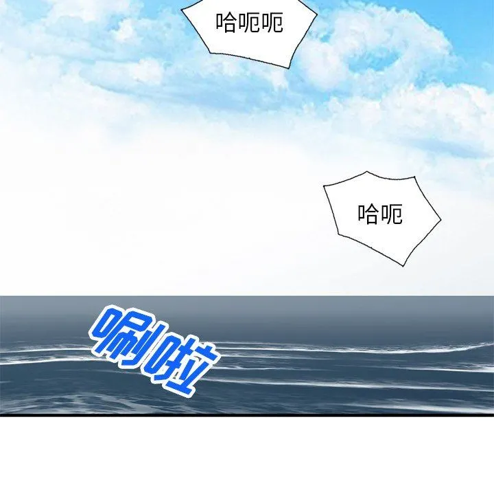 寄生姐妹 第89话 第114页