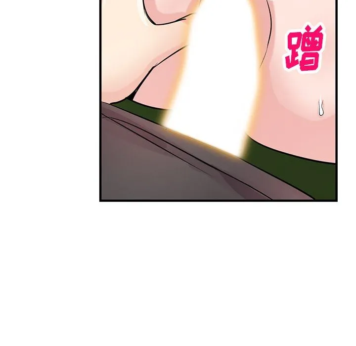 寄生姐妹 第89话 第90页