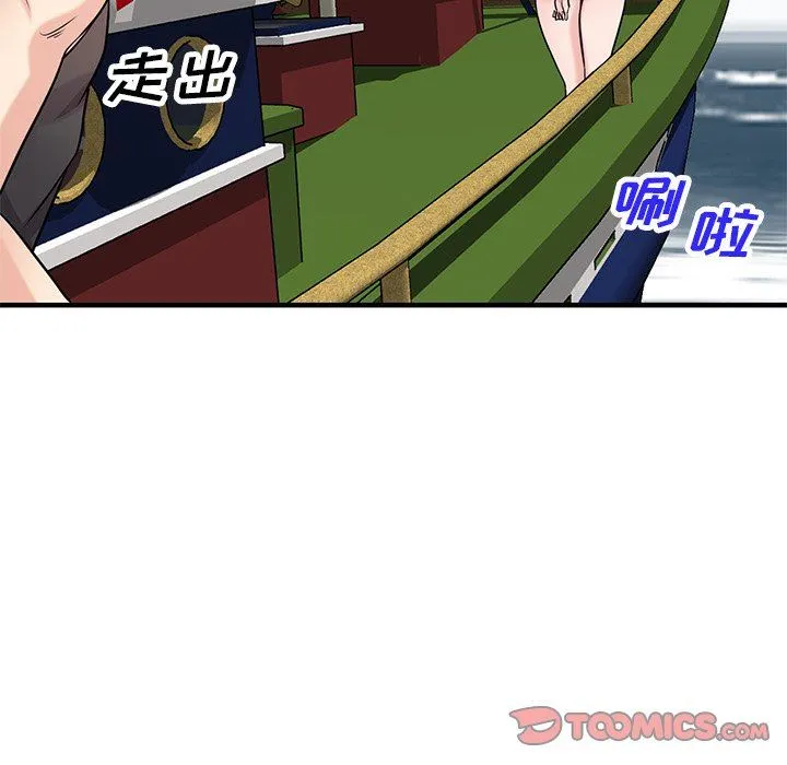 寄生姐妹 第89话 第27页