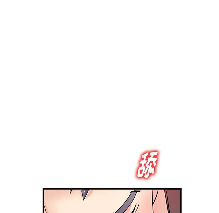 寄生姐妹 第89话 第79页
