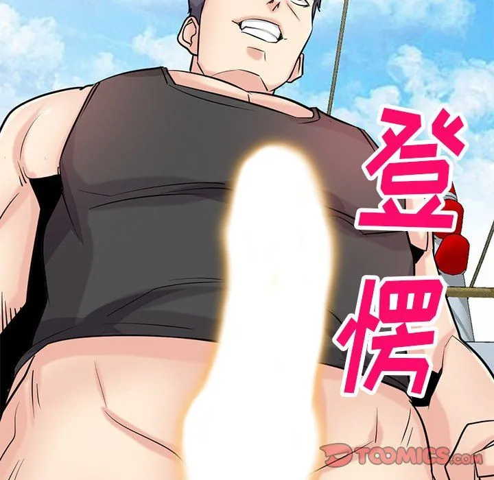 寄生姐妹 第89话 第63页