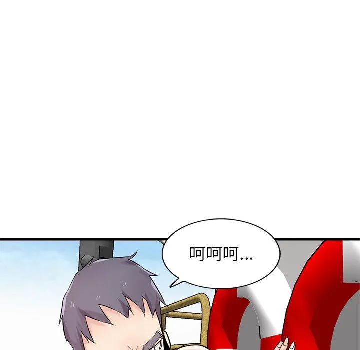 寄生姐妹 第89话 第28页