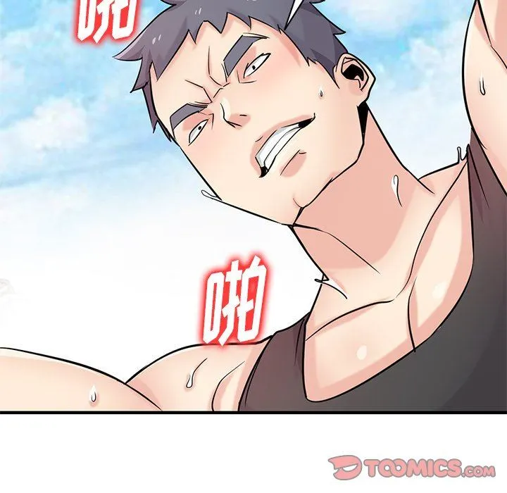 寄生姐妹 第89话 第99页
