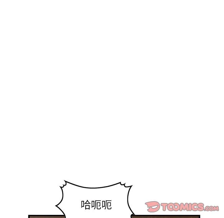 寄生姐妹 第89话 第81页