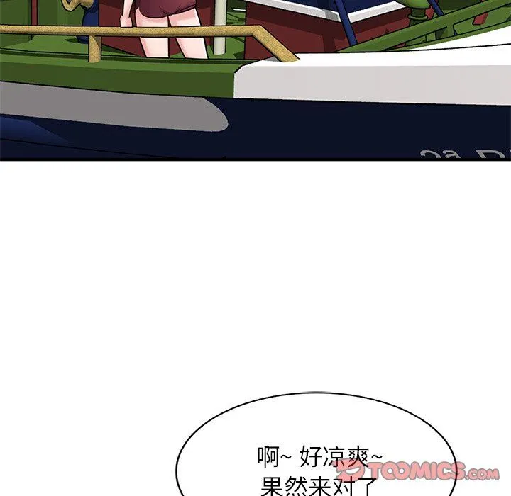 寄生姐妹 第89话 第21页