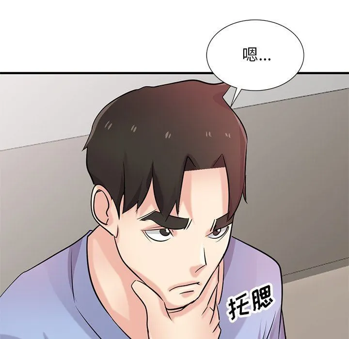 寄生姐妹 第89话 第144页