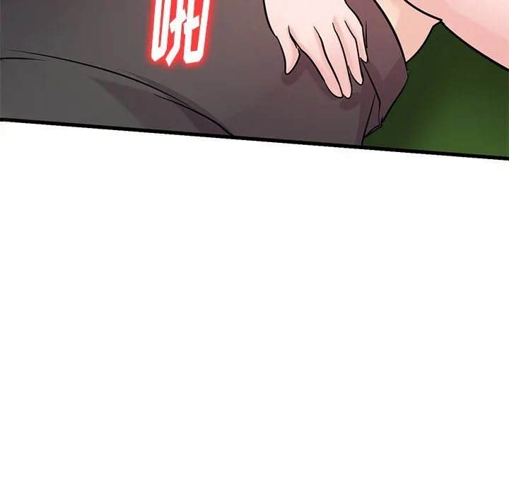 寄生姐妹 第89话 第121页