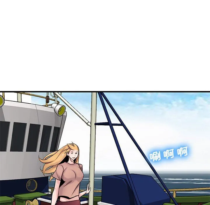 寄生姐妹 第89话 第20页
