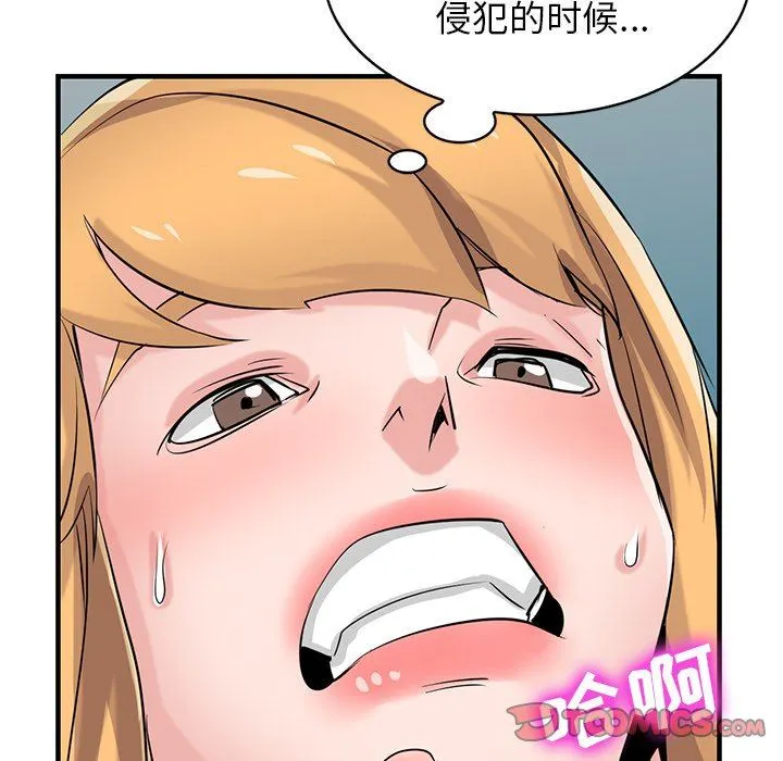 寄生姐妹 第89话 第111页