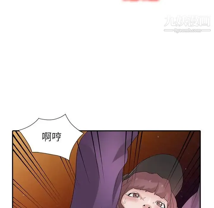 寄生姐妹 第27话 第74页