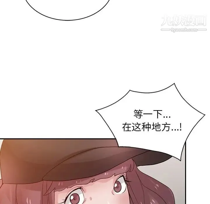 寄生姐妹 第27话 第62页