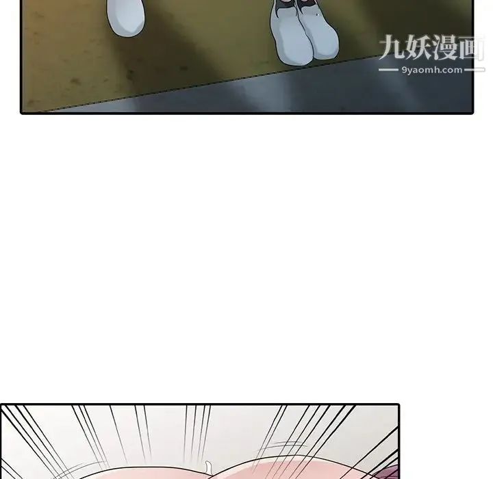 寄生姐妹 第27话 第70页