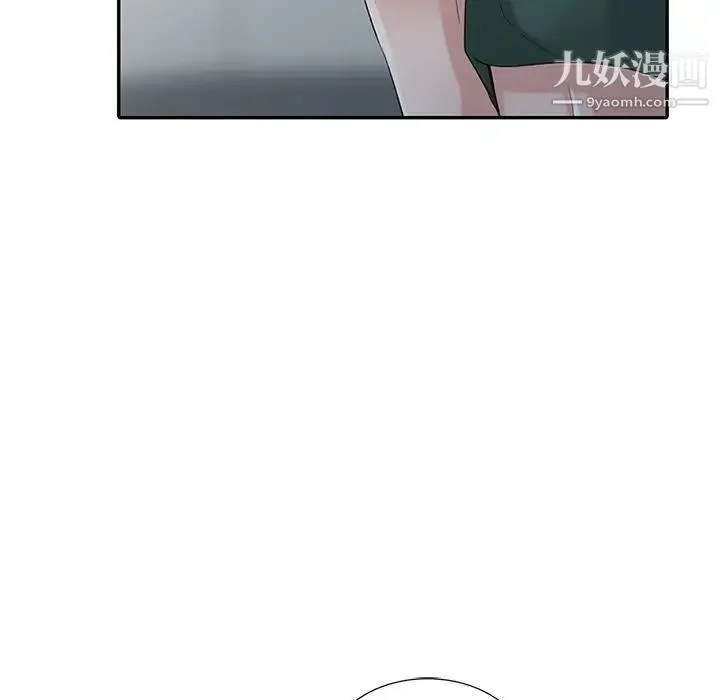 寄生姐妹 第27话 第107页