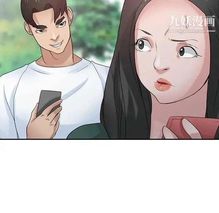寄生姐妹 第27话 第110页
