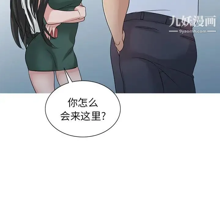 寄生姐妹 第27话 第113页