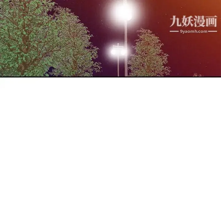寄生姐妹 第27话 第16页