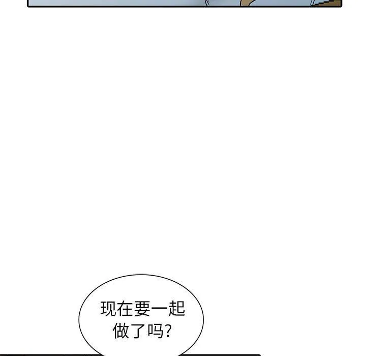 寄生姐妹 第58话 第68页