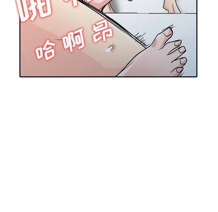寄生姐妹 第58话 第60页