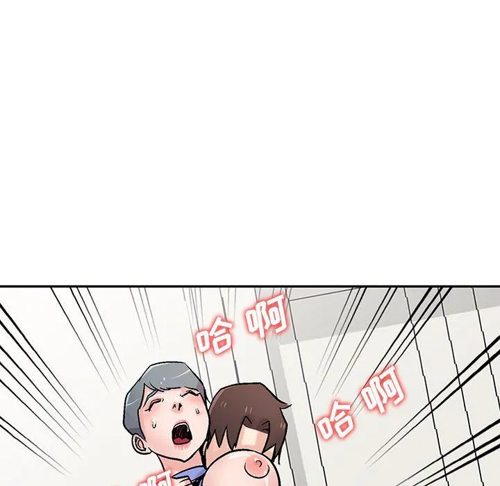 寄生姐妹 第58话 第46页