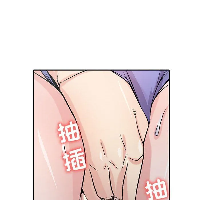 寄生姐妹 第58话 第42页