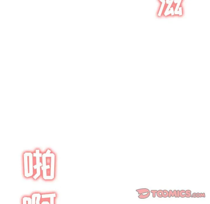 寄生姐妹 第58话 第87页