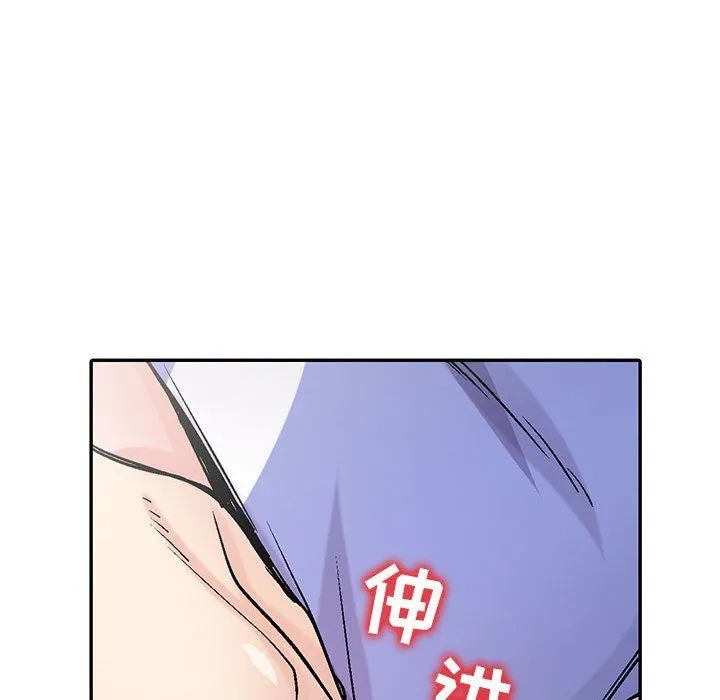 寄生姐妹 第58话 第35页