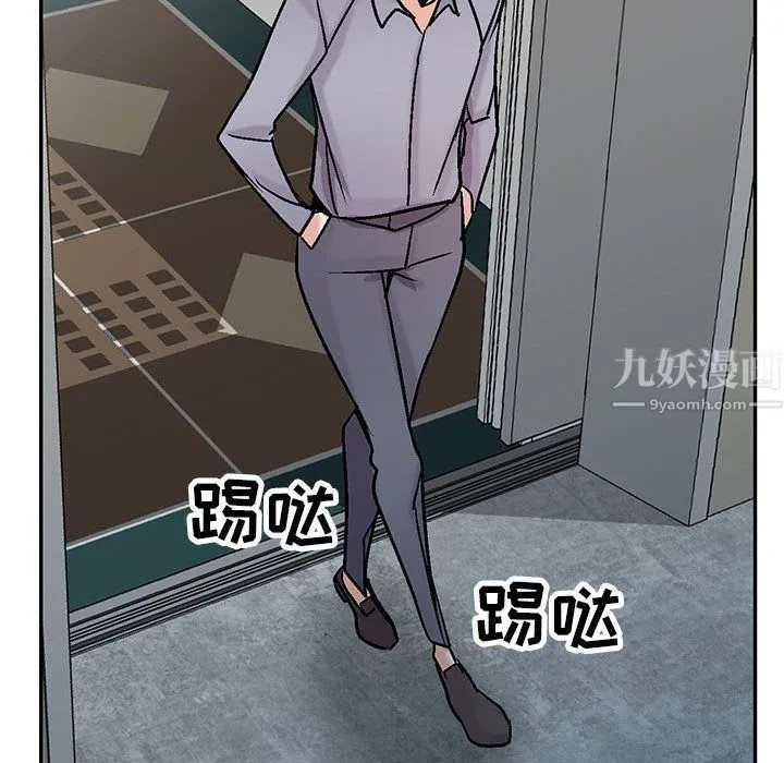 寄生姐妹 第58话 第137页