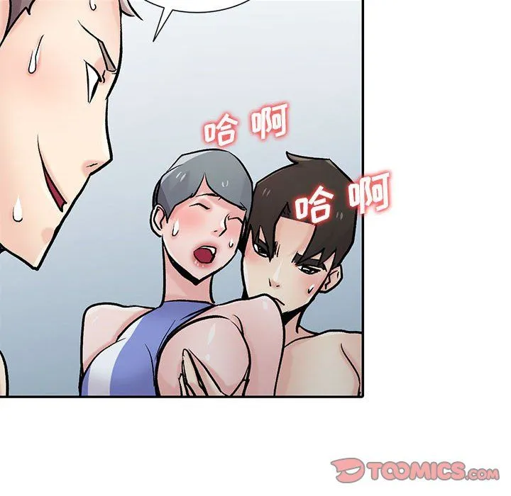 寄生姐妹 第58话 第69页