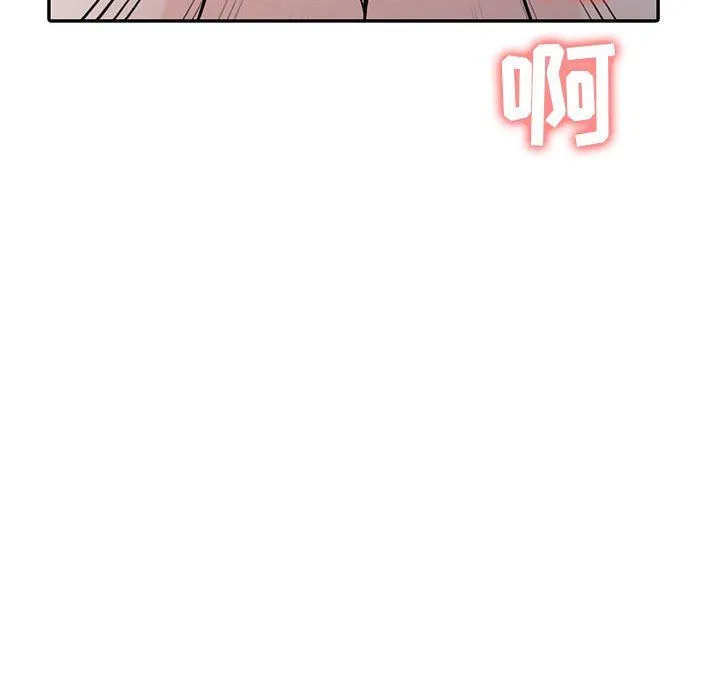 寄生姐妹 第58话 第89页