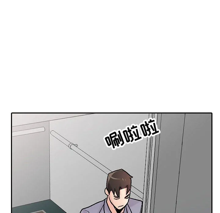 寄生姐妹 第58话 第136页