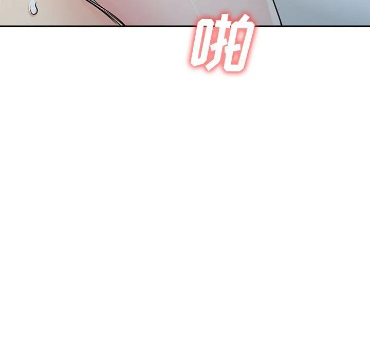 寄生姐妹 第58话 第97页