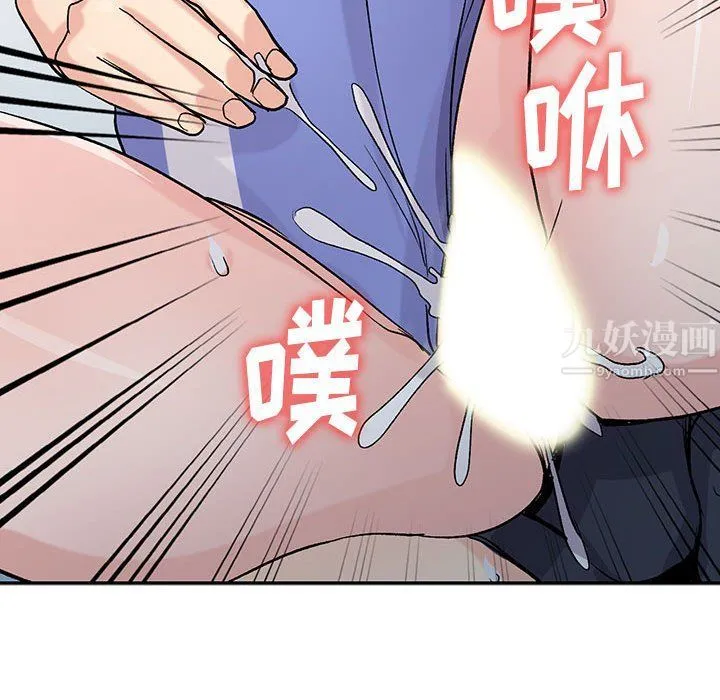 寄生姐妹 第58话 第62页
