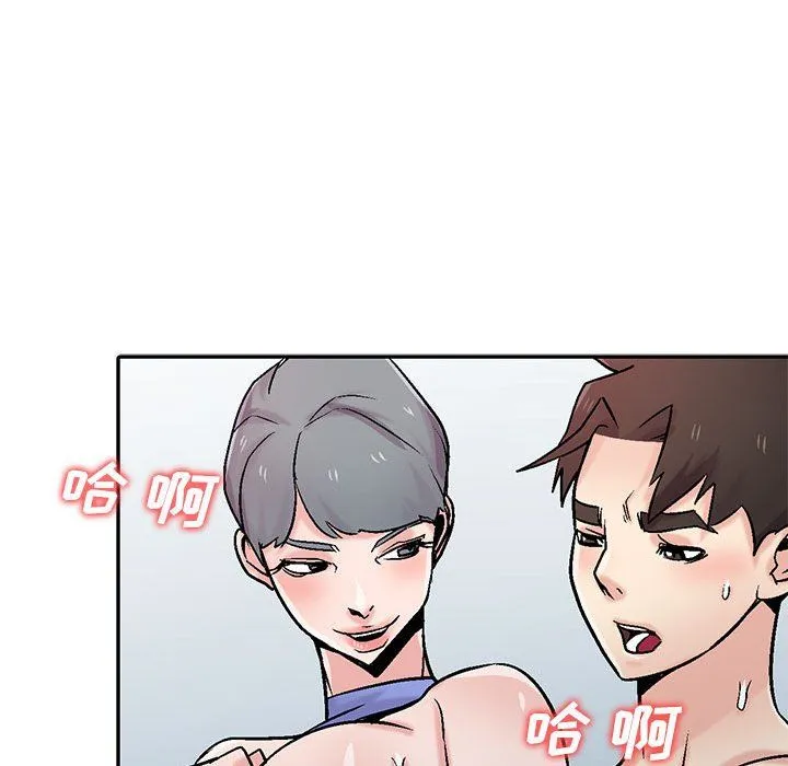 寄生姐妹 第58话 第29页