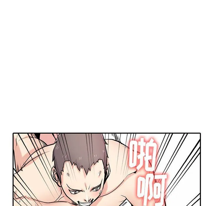 寄生姐妹 第58话 第19页