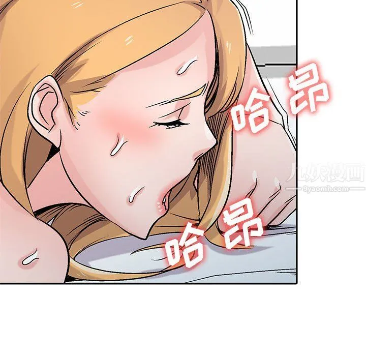 寄生姐妹 第58话 第101页