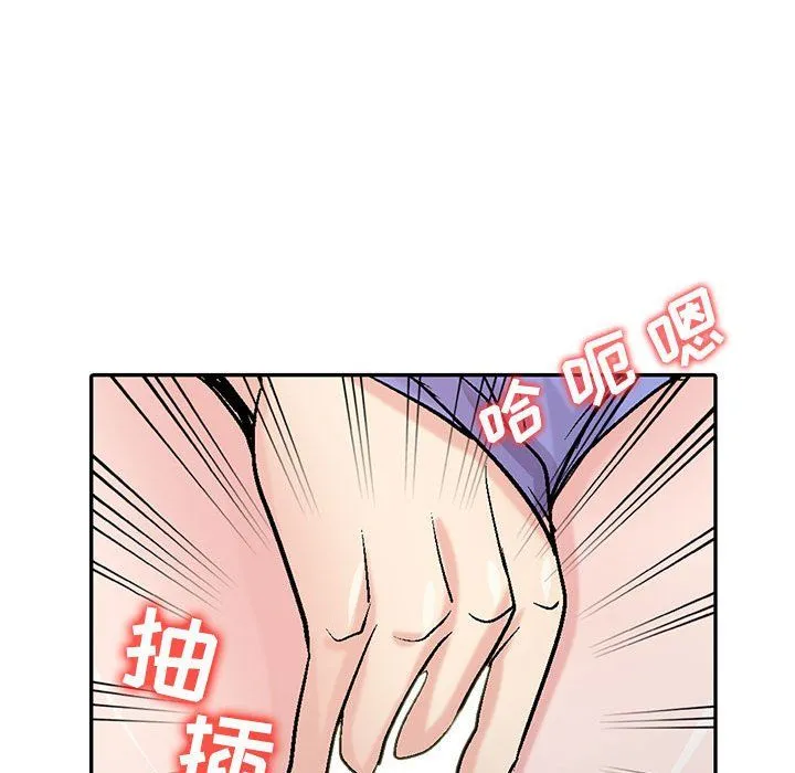 寄生姐妹 第58话 第37页
