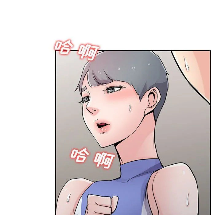 寄生姐妹 第58话 第22页