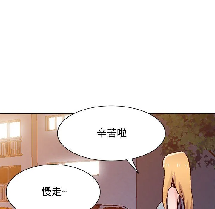 寄生姐妹 第58话 第115页