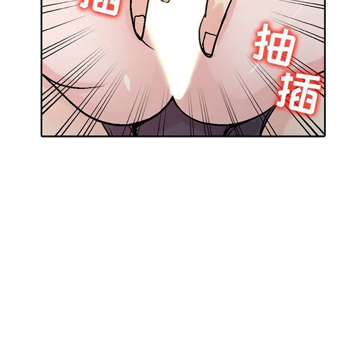 寄生姐妹 第58话 第38页