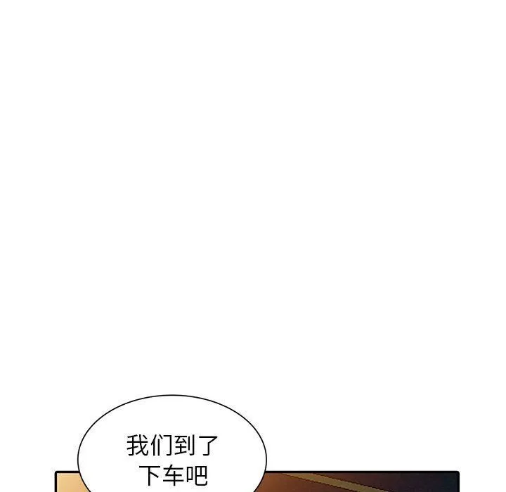 寄生姐妹 第58话 第113页