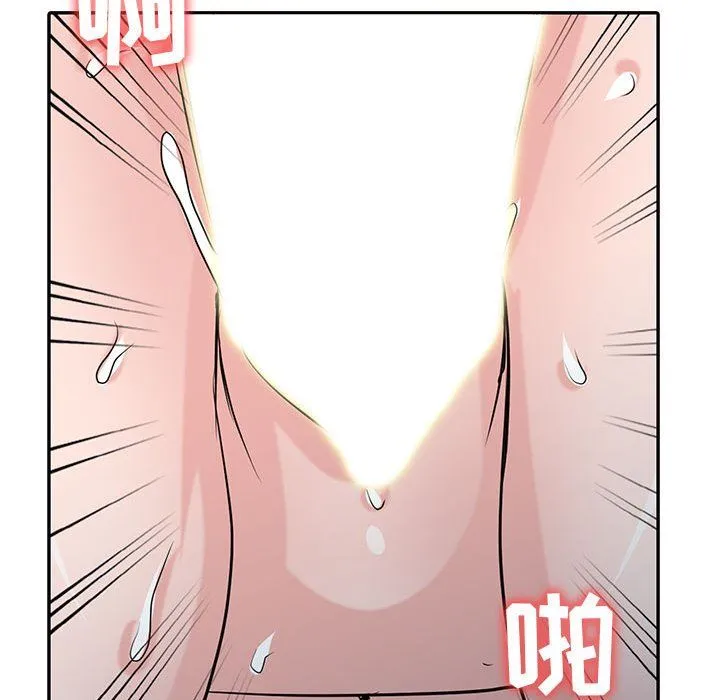 寄生姐妹 第58话 第88页