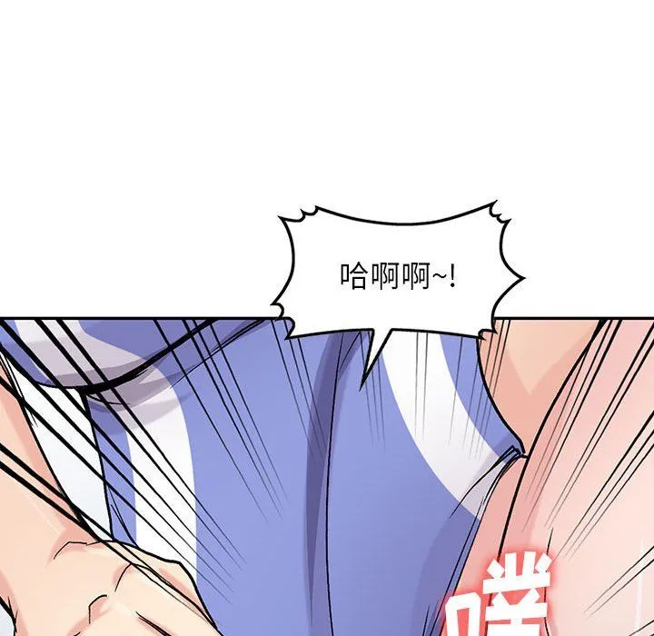 寄生姐妹 第58话 第61页