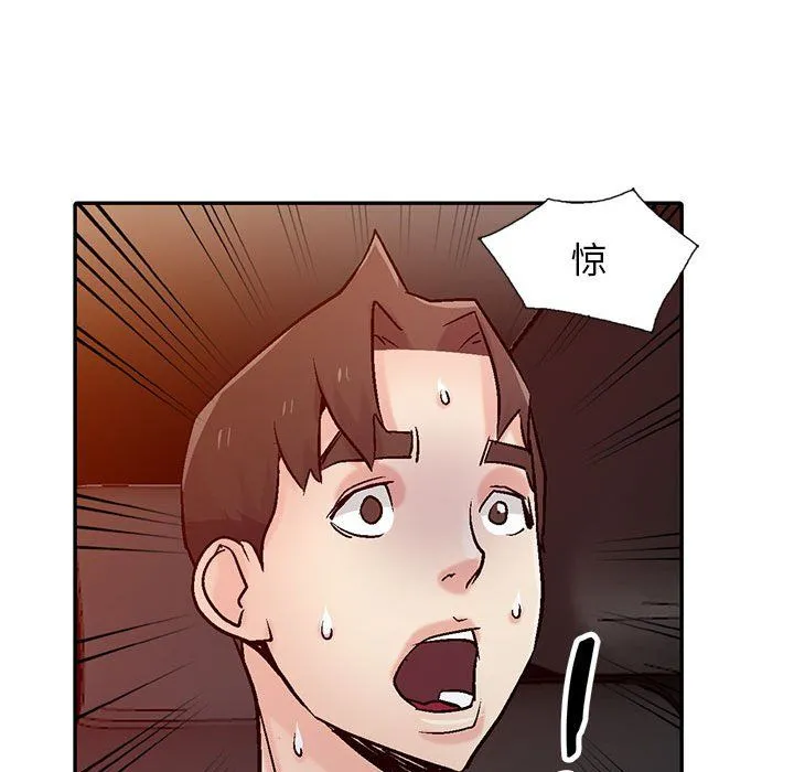 寄生姐妹 第58话 第109页
