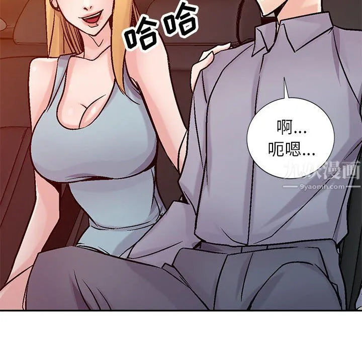 寄生姐妹 第58话 第112页