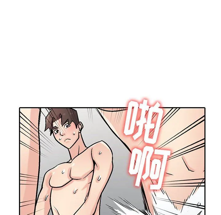 寄生姐妹 第58话 第104页