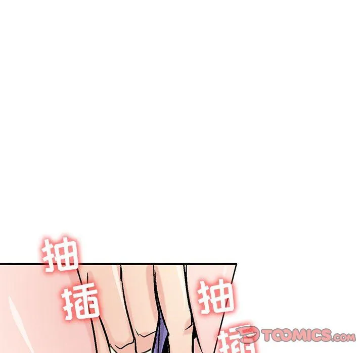 寄生姐妹 第58话 第51页